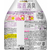 KAO リセッシュ除菌EX ピュアソープの香り 本体 370ml F035213-イメージ2