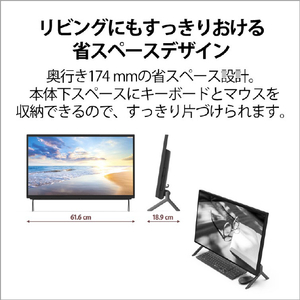 富士通 一体型デスクトップパソコン e angle select ESPRIMO FHシリーズ ブラック FMVF95H2BE-イメージ17