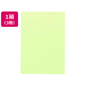 紀州製紙 北越コーポレーション/ニューファインカラー A3 グリーン 500枚×3冊 FC668NT-イメージ1
