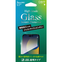 ディーフ iPhone 14 Pro用High Grade Glass (平面2．5D) クリア DG-IP22MPG3F