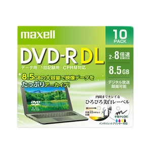 マクセル 録画用 DVD-R 8．5GB 2～8倍速対応 インクジェットプリンタ対応 10枚入 ホワイトレーベル DRD85WPE.10S-イメージ1
