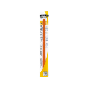 トンボ鉛筆 色鉛筆 1500 橙 橙1本 F825254-BCX-128-イメージ1