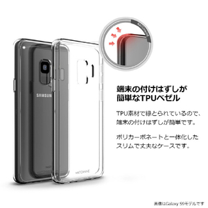 Matchnine Galaxy S9+用ケース BOIDO ピンクパール MN89768S9P-イメージ5