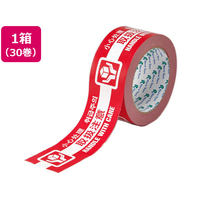 リンレイ リンレイテープ/4ヶ国語表示印刷クラフトテープ 取扱注意 30巻 FC93486-#285AT