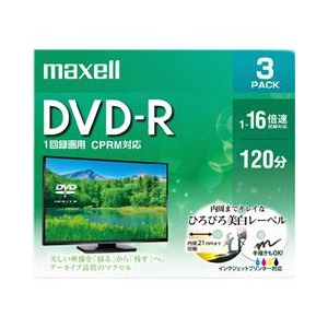 マクセル 録画用DVD-R 4．7GB 1-16倍速対応 CPRM対応 インクジェットプリンタ対応 3枚入り DRD120WPE.3S-イメージ1