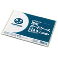 スマートバリュー 再生カードケース 硬質 透明枠 A4 1枚 FC28051-D160J-A4