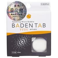 紀陽除虫菊 薬用入浴剤 BADEN TAB(ゆずの香り) 5錠×1パック BT8768BADENTABﾕｽﾞ5ｼﾞﾖｳ