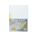 ビュートン ウィングクリップファイル A4タテ 20枚収容 イエロー F815765-WCF-A4S-CY