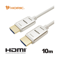 ホーリック 光ファイバー HDMIケーブル 10m スタンダードタイプ シルバー HH100-770SW