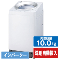 アイリスオーヤマ 10．0kgインバーター全自動洗濯機 ホワイト TCW-100A01-W