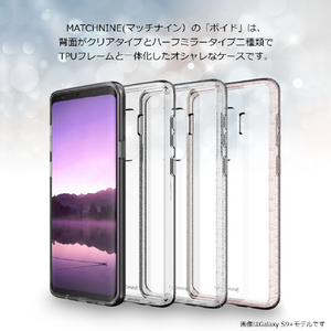 Matchnine Galaxy S9+用ケース BOIDO ピンクパール(ハーフミラー) MN89771S9P-イメージ3