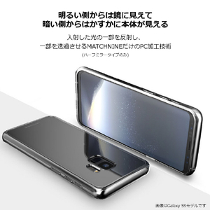 Matchnine Galaxy S9+用ケース BOIDO ピンクパール(ハーフミラー) MN89771S9P-イメージ4