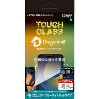 ディーフ iPhone 14 Pro用TOUGH GLASS (Dragontrail + 2次硬化) ブルーライトカット + UVカット DG-IP22MPU2DF