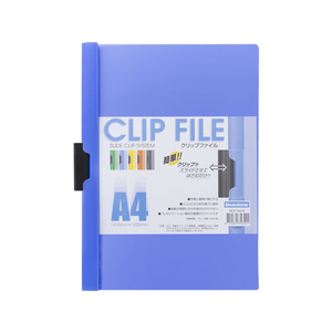 ビュートン クリップファイル A4タテ 25枚収容 ブルー 1冊 F815770-BCF-A4-B-イメージ1