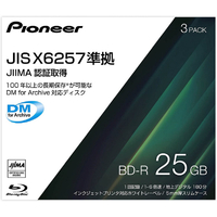 PIONEER JIS X6257準拠 データ用BD-R [3枚/25GB/インクジェットプリンター対応] IPS-BD11J03P