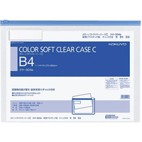 コクヨ カラーソフトクリヤーケースC〈マチなし〉 B4 青 F815773ｸｹ-304B