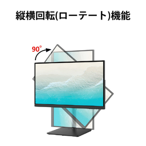 富士通 23．8型ワイド液晶ディスプレイ VT series ブラック VTF24021BT-イメージ3