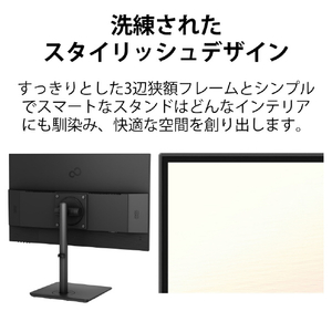 富士通 23．8型ワイド液晶ディスプレイ VT series ブラック VTF24021BT-イメージ5