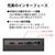 富士通 23．8型ワイド液晶ディスプレイ VT series ブラック VTF24021BT-イメージ7