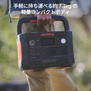 Jackery ポータブル電源 600Plus JE-600C-イメージ7