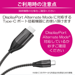 JTT hoco UA16 Type-C to HDMI 変換ケーブル 2m ブラック UA16-TCHDMI-イメージ6