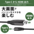 JTT hoco UA16 Type-C to HDMI 変換ケーブル 2m ブラック UA16-TCHDMI-イメージ3