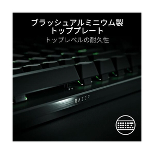 RAZER ゲーミングキーボード Huntsman V3 Pro JP RZ03-04971300-R3J1-イメージ2