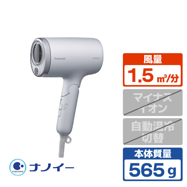 パナソニック ヘアドライヤー ナノケア モイストグレー EH-NA7M-H