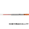 三菱鉛筆 スタイルフィットリフィル0.38mmマンダリンオレンジ F884891-UMR10938.38