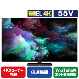 パナソニック 55V型4K対応有機ELテレビ VIERA TV-55Z90A-イメージ1