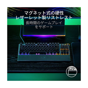 RAZER ゲーミングキーボード Huntsman V3 Pro Tenkeyless JP RZ03-04981300-R3J1-イメージ2