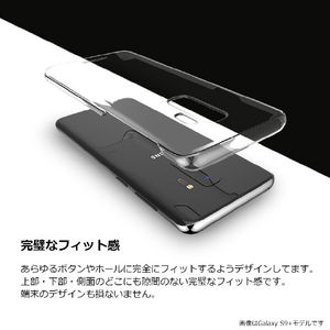 Matchnine Galaxy S9+用ケース HORI ブラック MN89779S9P-イメージ4