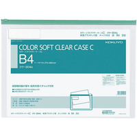 コクヨ カラーソフトクリヤーケースC〈マチなし〉 B4 緑 F815777ｸｹ-304G