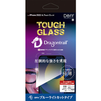 ディーフ iPhone 14 Plus用TOUGH GLASS (Dragontrail + 2次硬化) ブルーライトカット DG-IP22LB2DF