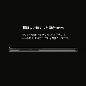 Matchnine Galaxy S9+用ケース HORI ダークグレー MN89780S9P-イメージ3