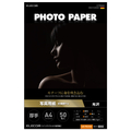 エレコム 写真用紙 印画紙Pro 厚手 A4サイズ 50枚 ホワイト EJK-PROA450
