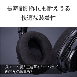 SONY モニターヘッドフォン ブラック MDR-MV1-イメージ6
