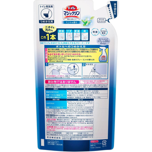 KAO トイレマジックリン消臭洗浄スプレー ミント 詰替用 330ml F034499-イメージ2