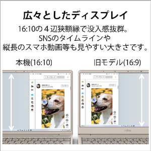 富士通 ノートパソコン LIFEBOOK CHシリーズ クラウドブルー FMVC75H3L-イメージ8