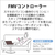 富士通 ノートパソコン LIFEBOOK CHシリーズ クラウドブルー FMVC75H3L-イメージ16