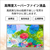 富士通 ノートパソコン LIFEBOOK CHシリーズ クラウドブルー FMVC75H3L-イメージ9