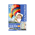 コクヨ インクジェット写真用紙 高光沢 ハガキ 20枚 F840780-KJ-D12H-20