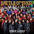 エイベックス BATTLE OF TOKYO CODE OF Jr．EXILE[通常盤] 【CD+DVD】 RZCD-77782/B