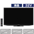 シャープ 32V型ハイビジョン液晶テレビ AQUOS ブラック 2TC32DEB-イメージ1