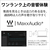 富士通 ノートパソコン LIFEBOOK AHシリーズ ブライトブラック FMVA50H3B-イメージ13