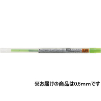 三菱鉛筆 スタイルフィット リフィル 0.5mm ライムグリーン F884896-UMR10905.5