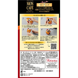 片岡物産 ドリップコーヒー モンカフェ モカブレンド 30袋 F861360-イメージ2
