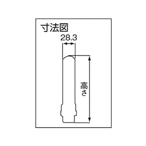 ヨシタケ 水撃防止器 15A FC759JL-3826309-イメージ2