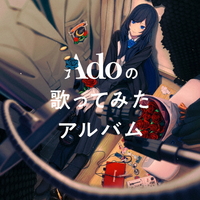 ユニバーサルミュジク Ado / Adoの歌ってみたアルバム [通常盤] 【CD】 TYCT60222