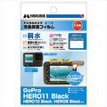 ハクバ GoPro HERO11 Black/HERO10 Black /HERO9 Black専用液晶保護フィルム 親水タイプ DGFH-GH11BK
